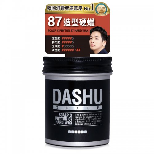 <STRONG>DASHU 87造型硬髮蠟 100ml </STRONG>